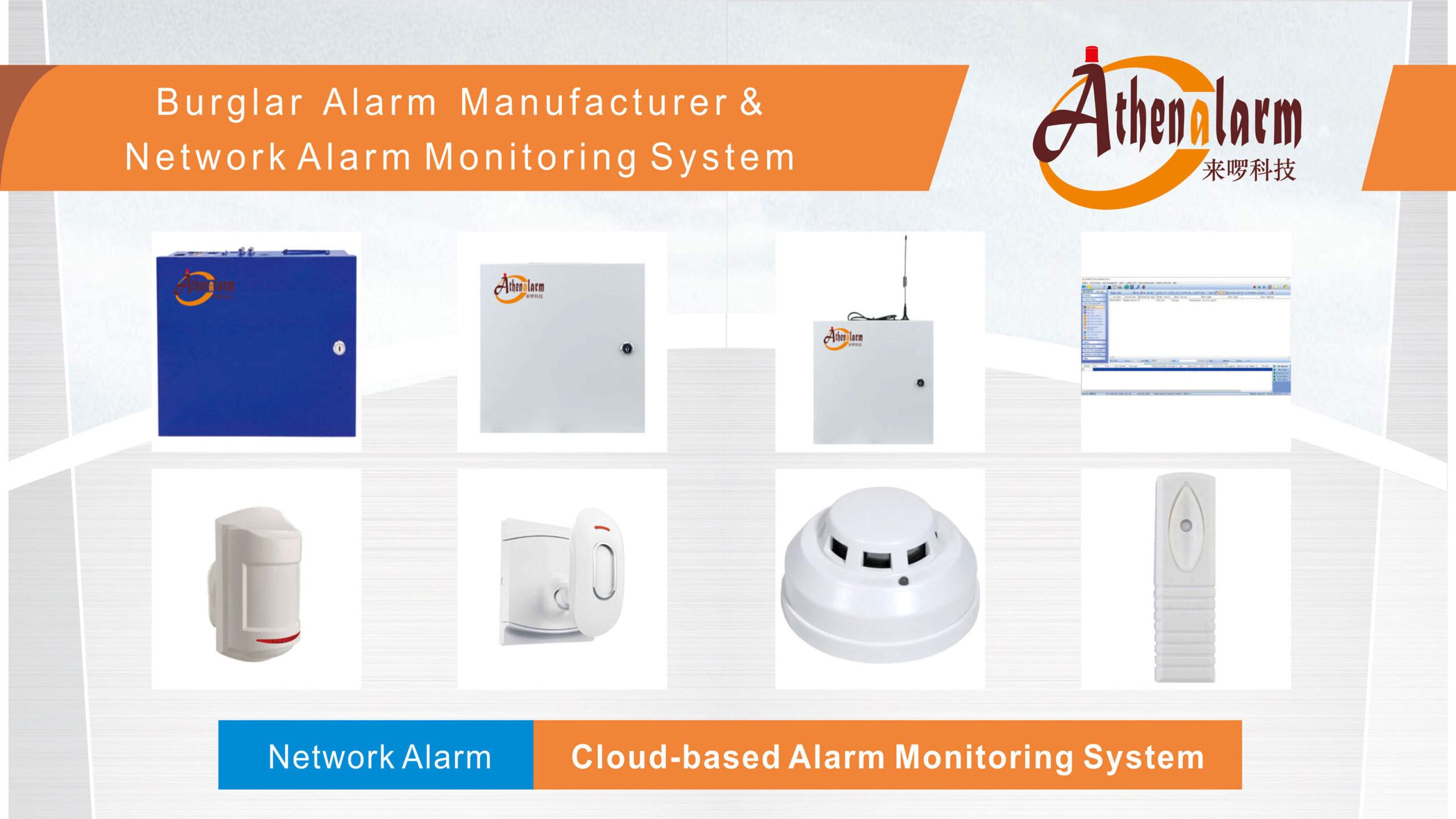 Athenalarm burglar alarm manufacturer