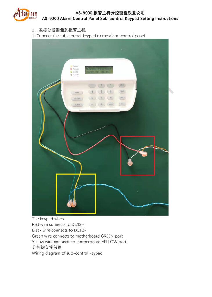 Athenalarm AS 9000 Alarm Control Panel Sub control Keypad Setting Instructions 1